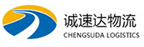 温州到三水区物流公司